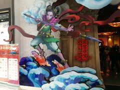 -青岛东方影都融创电影世界