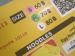 -榮泰米粉湯(Left Shop)