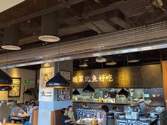 -太二酸菜鱼(永旺梦乐城店)