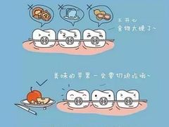 -团圆口腔·种植中心(锦江院区)
