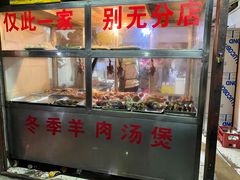 -三哥田螺(北书院街店)
