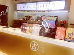-古茗(萧山宝龙广场店)