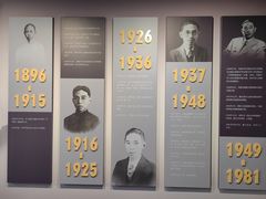 -乌镇东栅景区-茅盾故居