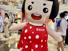 -皇庭广场(福华三路店)