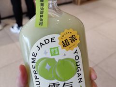 霸气玉油柑-奈雪的茶(永嘉天地东百城店)