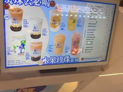 -煲珠公·老红糖珍珠奶茶(长宁龙之梦店)