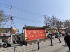 -大槐树寻根祭祖园