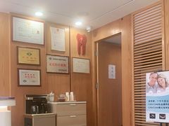 -耀光牙科(南园店)