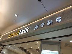 -面包新语(KKMALL京基店)