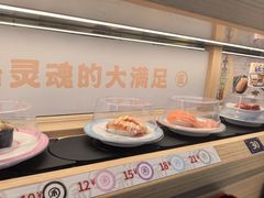 -三禾寿司(君尚店)