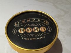 -雨后行菜(报慈北路店)