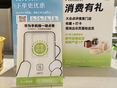 -奈雪的茶(凯德新都心店)