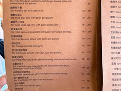-德成饭店