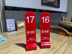 -极有家小鱼小鸡石锅煲(佳兆业店)