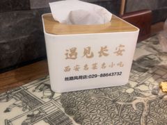-遇见长安之丝路风荷(大唐西市店)