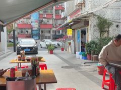 -燊记食店