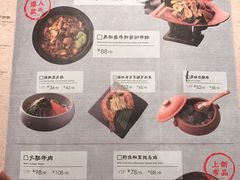 菜单-云海肴云南菜·蒸汽石锅鱼(新奥店)