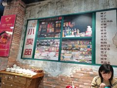 -龙厂长老火锅(抚琴店)