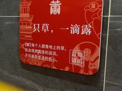 -老蒲鲜(涵江店)