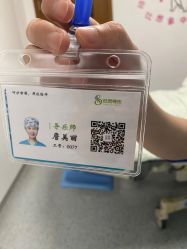 -上海市嘉定区妇幼保健院