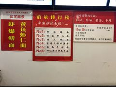 -晓午阳常熟炒浇面(红庙店)
