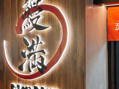 -丰盛里