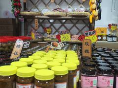 -苏州市吴中区光福窑上花果蜜饯厂