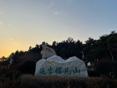 -帽儿山国家森林公园