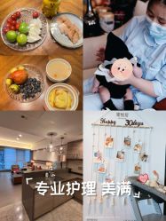 -蜜悦居月子中心(国金中心店)