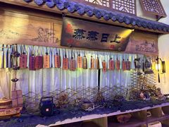 -淀里船宴(卓达店)