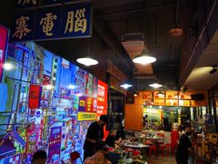 大堂-大永發老火浓汤·经典粤菜(北滨路店)