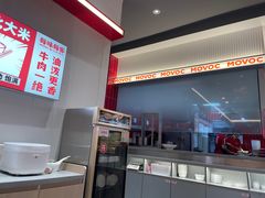 -每味每客·重庆麻辣烫(国泰店)