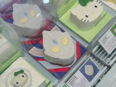 -好利来(清华南门店)
