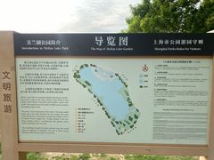 -美兰湖景区