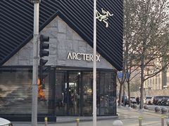 -ARC'TERYX始祖鸟(北京王府中环店)