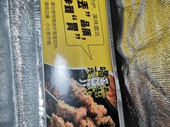 -喝丢一只鞋海鲜烧烤·海肠捞饭(东关街店)