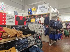 -GAP(王府井奥莱·香江小镇店)