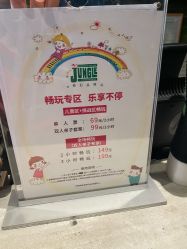 -奇幻丛林(佛罗伦萨小镇店)