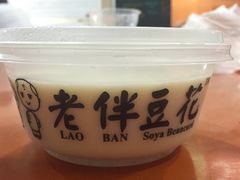 -老伴豆花(麦士威熟食中心店)