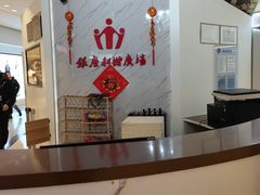 -银座和谐广场
