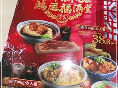 -家有好面(静安大融城店)