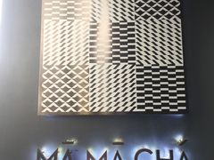 -MAMACHA妈妈茶(岳麓山店)