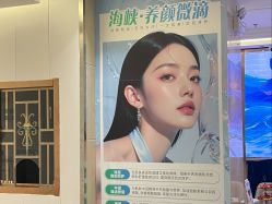 -海峡医疗美容医院