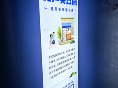 -无声臭豆腐(大井1号店)