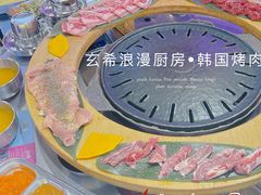 -玄希浪漫厨房·韩料烤肉(湖滨银泰in77店)