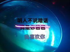 -滨海欢乐昔唐酒吧(财富星座店)