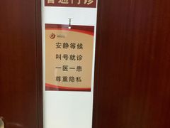 -中国中医科学院西苑医院(本部)
