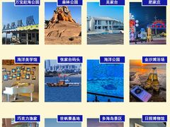 -日照灯塔风景区