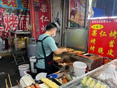 -小魏哥果仁烤面筋