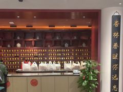 -南京君和堂中医门诊部